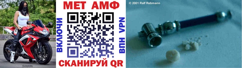 Amphetamine VHQ  Наволоки 