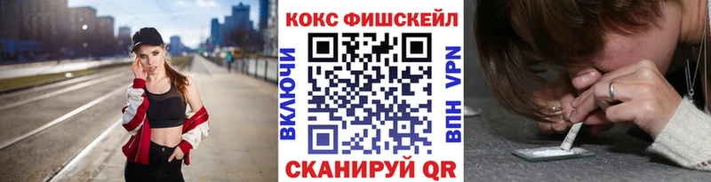 Кокаин Columbia KRAKEN рабочий сайт Наволоки