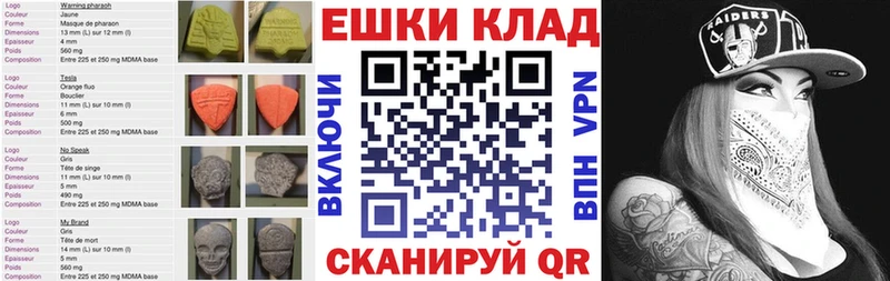 Ecstasy 280мг  площадка формула  Наволоки 