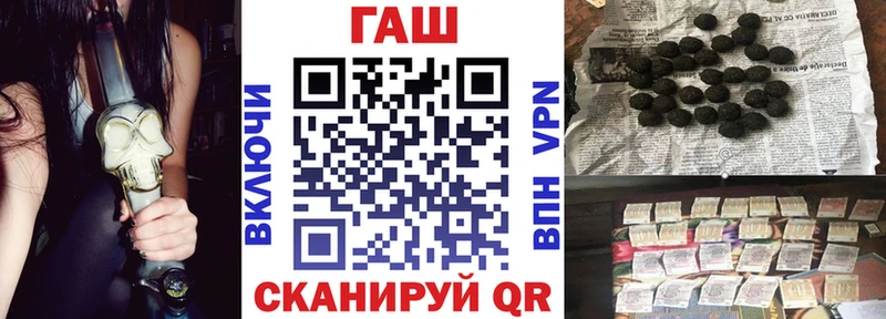darknet наркотические препараты  Наволоки  ГАШ хэш 