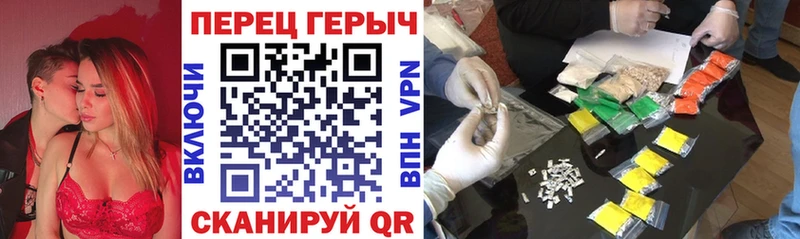 ГЕРОИН VHQ Наволоки