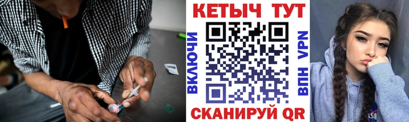 Кетамин VHQ  Наволоки 