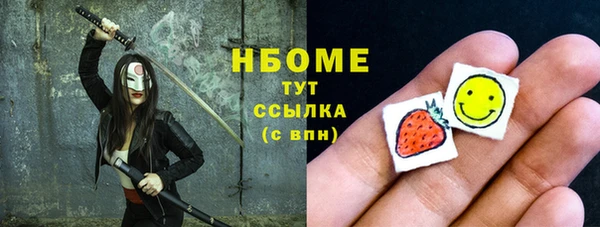 2c-b Алексин