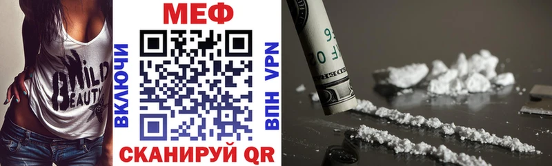 Меф mephedrone Наволоки