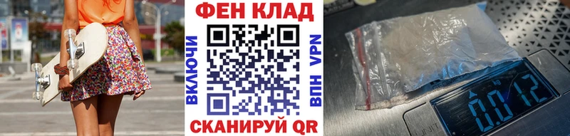 Метамфетамин мет  где можно купить наркотик  Наволоки 