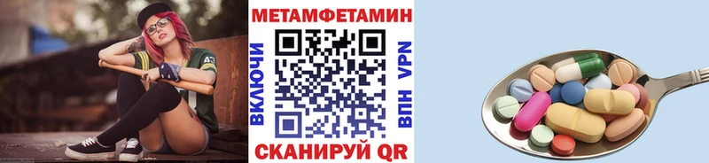 Первитин витя Наволоки