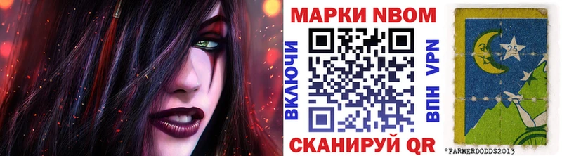 где продают   Наволоки  Наркотические марки 1,5мг 