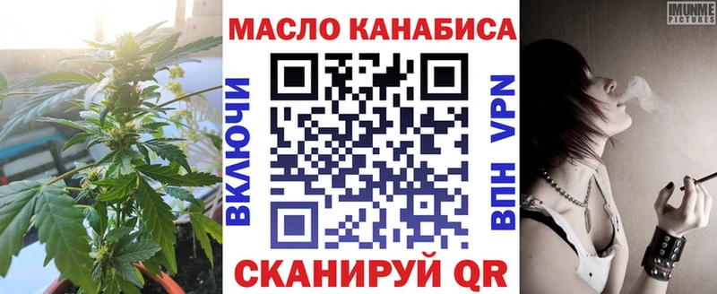 Дистиллят ТГК гашишное масло  гидра вход  Наволоки 